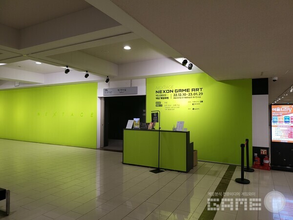 메로나색을 찾으면 된다 / 게임와이 촬영