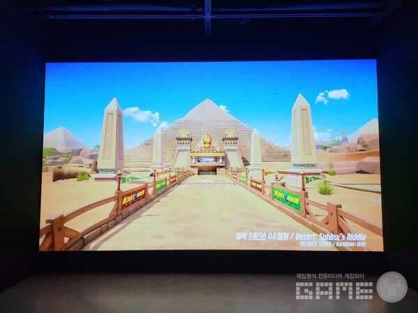 M전시관의 카트라이더 드리프트 / 게임와이 촬영