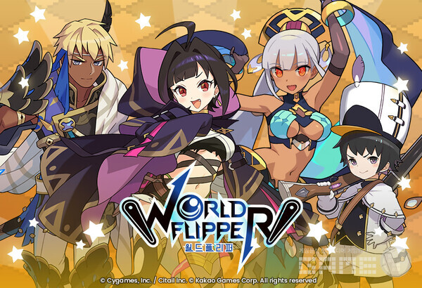 '월드 플리퍼' 신규 한정 캐릭터 /카카오게임즈