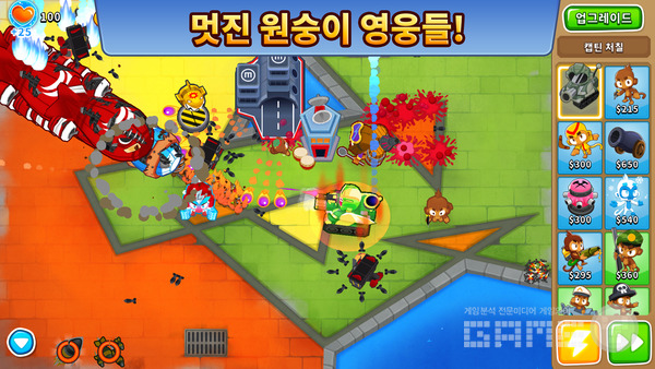 벌룬스TD6(Bloons TD 6) /에픽게임즈