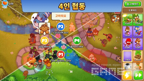 벌룬스TD6(Bloons TD 6) /에픽게임즈