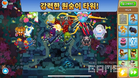 벌룬스TD6(Bloons TD 6) /에픽게임즈