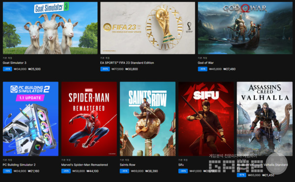 에픽게임즈 할인 목록