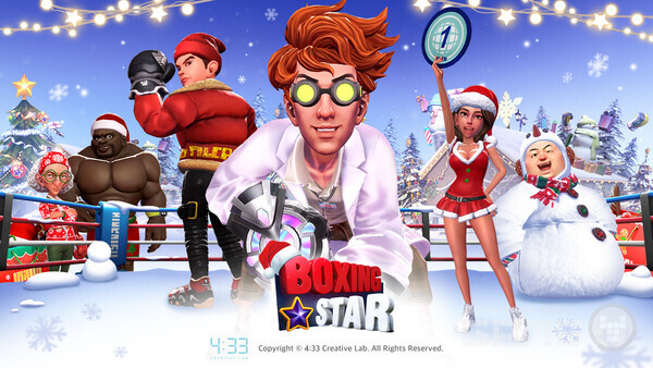 복싱스타 크리스마스 업데이트 /433