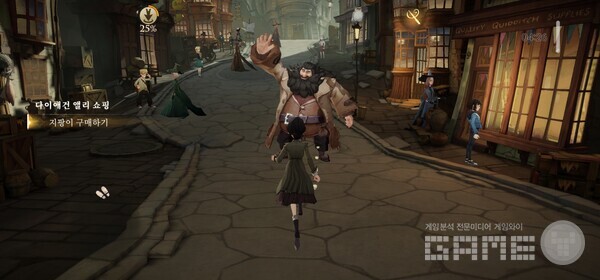 해리포터: 깨어난 마법 /게임와이 촬영