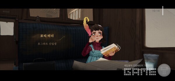 해리포터: 깨어난 마법 /게임와이 촬영