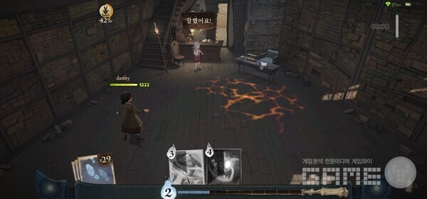 해리포터: 깨어난 마법 /게임와이 촬영