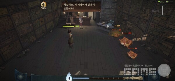 해리포터: 깨어난 마법 /게임와이 촬영