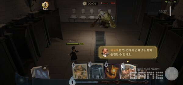 해리포터: 깨어난 마법 /게임와이 촬영