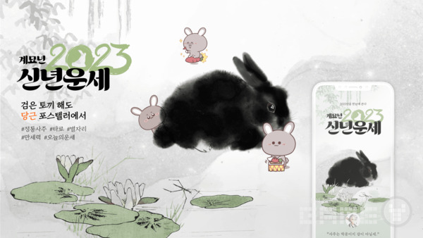 포스텔러 앱 /구글