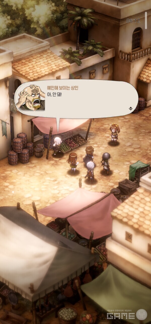 아, 머머리였어? 