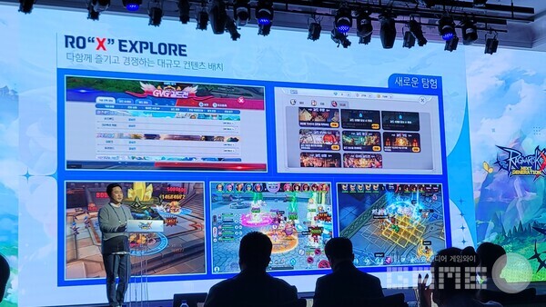 게임 시스템에 대해 설명하는 유준 '라그나로크X' 총괄 /게임와이 촬영