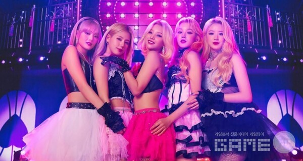 (여자)아이들 /피코