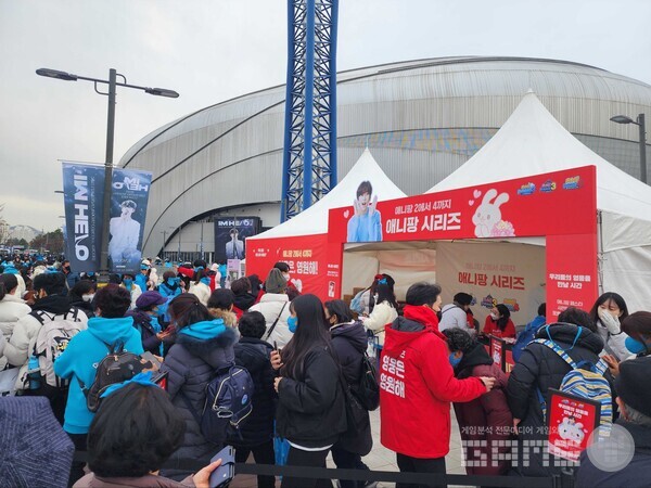 임영웅 콘서트장 애니팡 부스 /위메이드플레이