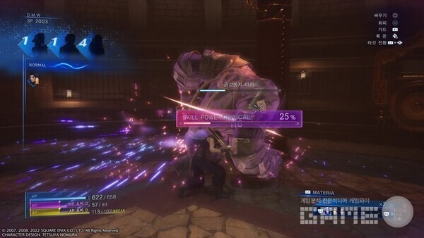 크라이스 코어 파이널 판타지 7 리유니온 /게임와이 촬영