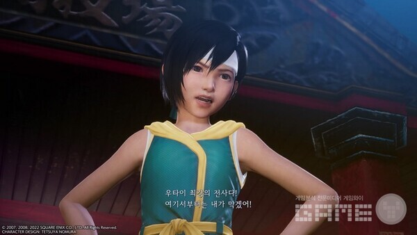 나 누군지 알지?