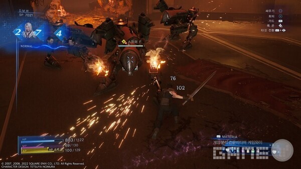 화면 왼쪽의 숫자가 D,MW