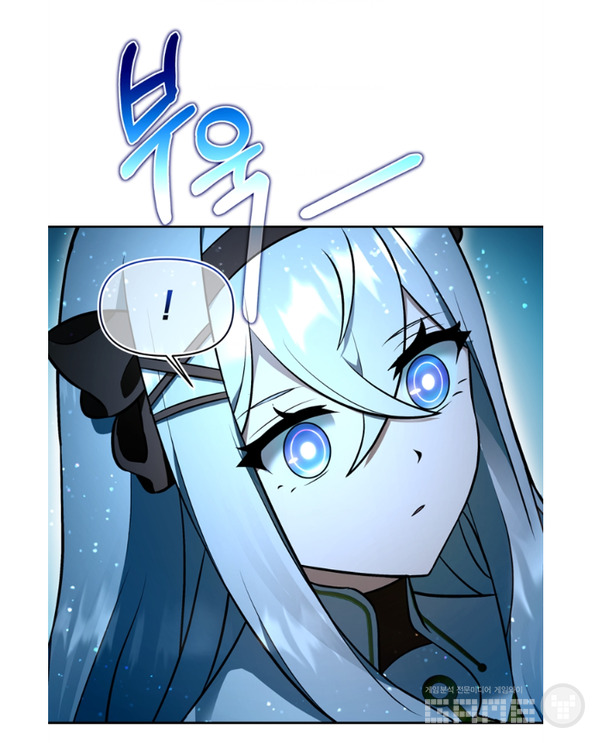 에버소울 웹툰 /카카오페이지