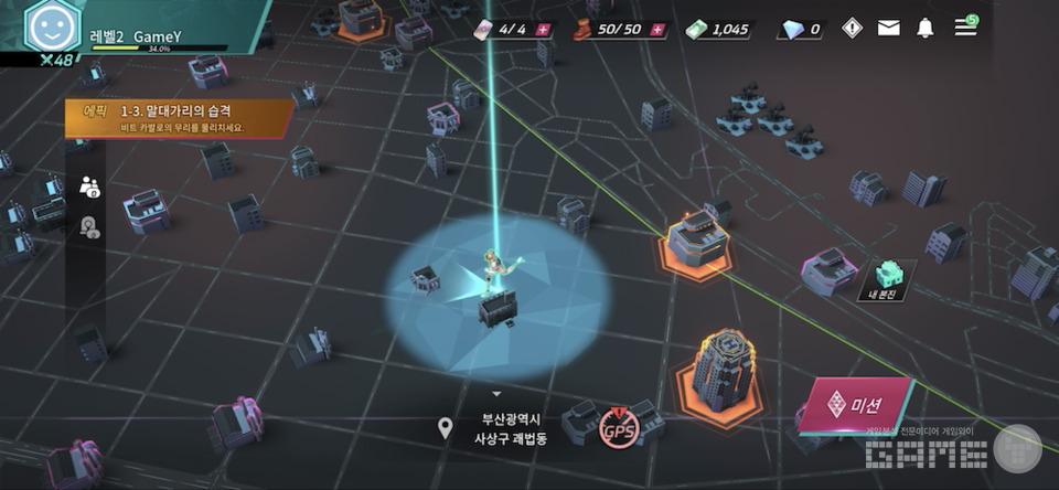 '빌딩 앤 파이터' 이동 장면 / 게임와이 캡처