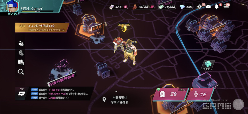 '빌딩 앤 파이터' 플레이 장면 / 게임와이 캡처