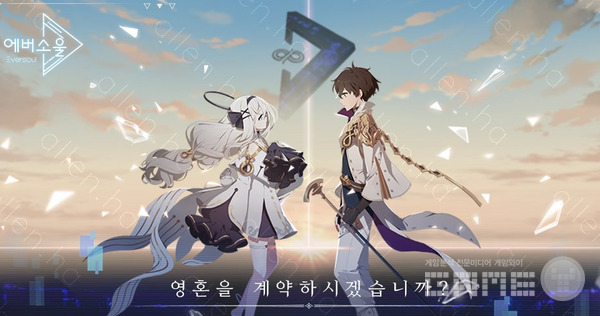 에버소울 /카카오게임즈