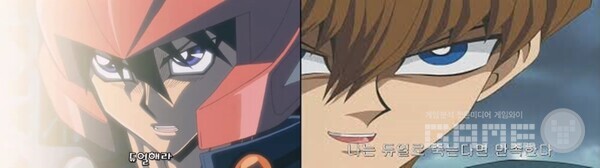 진정한 듀얼리스트의 자세 / 출처 구글 유희왕 이미지 갈무리