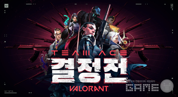TEAM ACE : 결정전 /라이엇게임즈