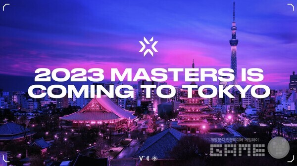  2023 발로란트 마스터스 일본 개최 /라이엇게임즈