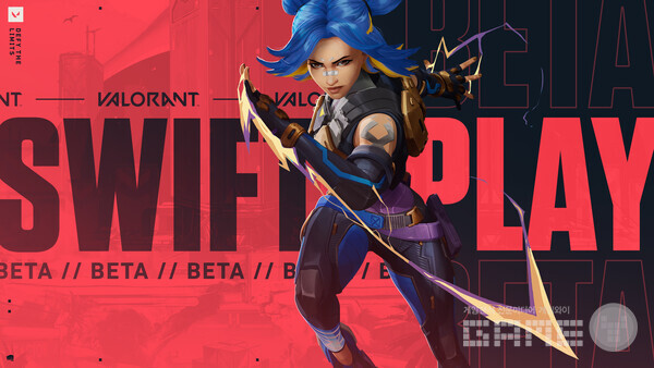 '발로란트' 신규 모드 ‘신속플레이 베타’ /라이엇게임즈