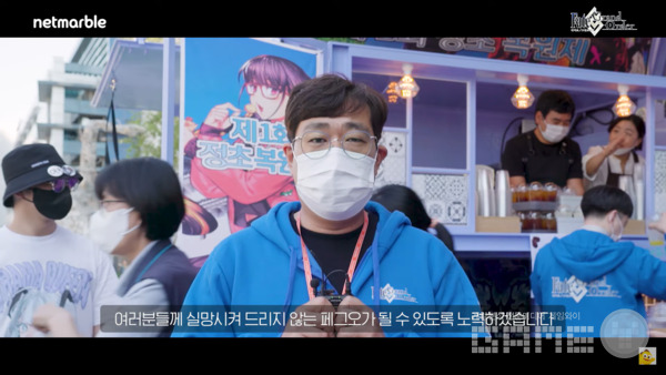 커피 트럭과 관련된 영상도 있다 / 한국 페그오 채널