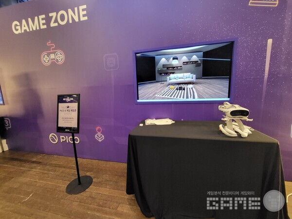 VR 게임의 시작 전 모습 / 게임와이 촬영