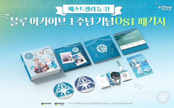 '블루 아카이브' 1주년 기념 OST 패키지 음반 판매 사이트 베스트셀러 등극 /넥슨