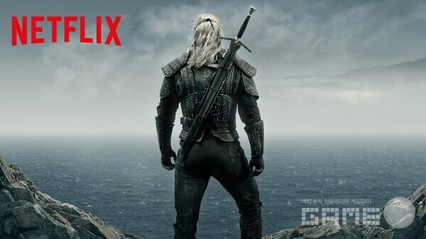 드라마 위쳐 / 넷플릭스