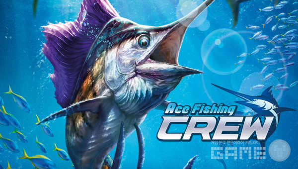 '낚시의 신: 크루’ /컴투스