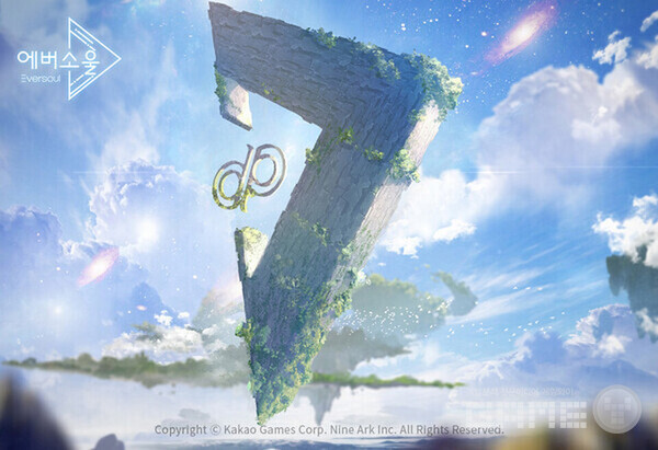  에버소울 /게임와이 촬영