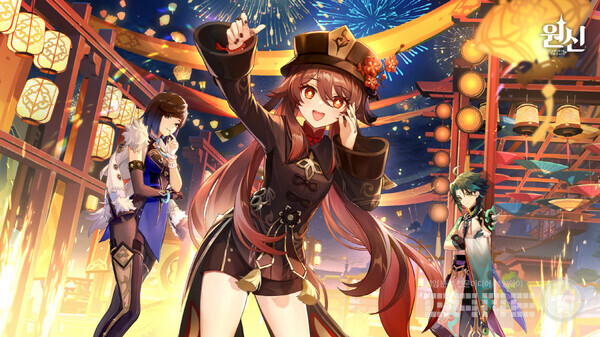 원신, 선율이 흐르는 밤 업데이트 /호요버스