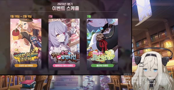 에버소울, 1분기 업데이트 로드맵 공개 /카카오게임즈