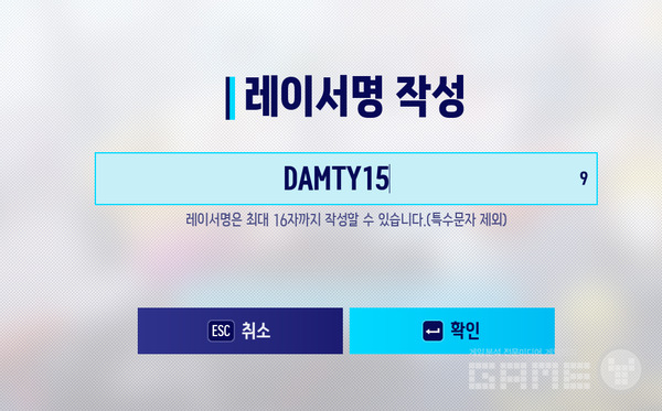 카트라이더 드리프트 PC 화면. 다른 계정과 연동할 수 있는 메뉴가 없다! /게임와이촬영