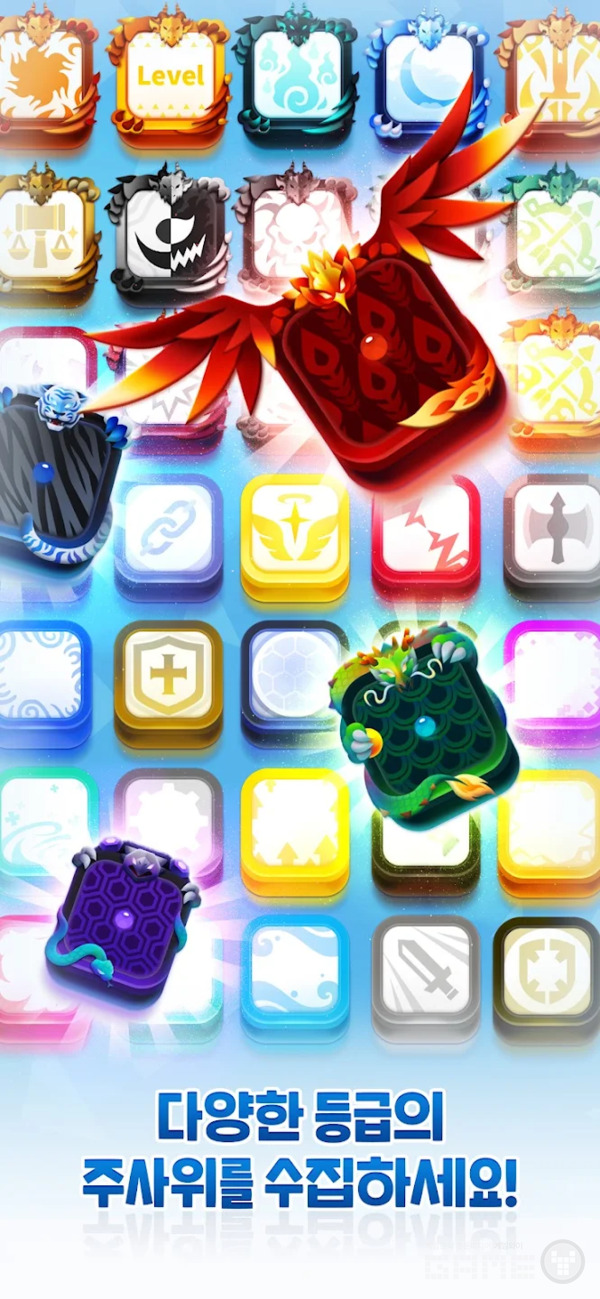 랜덤 다이스: GO /구글