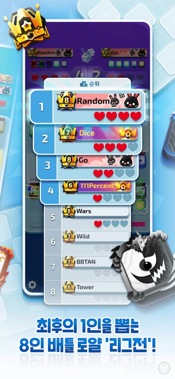 랜덤 다이스: GO /구글