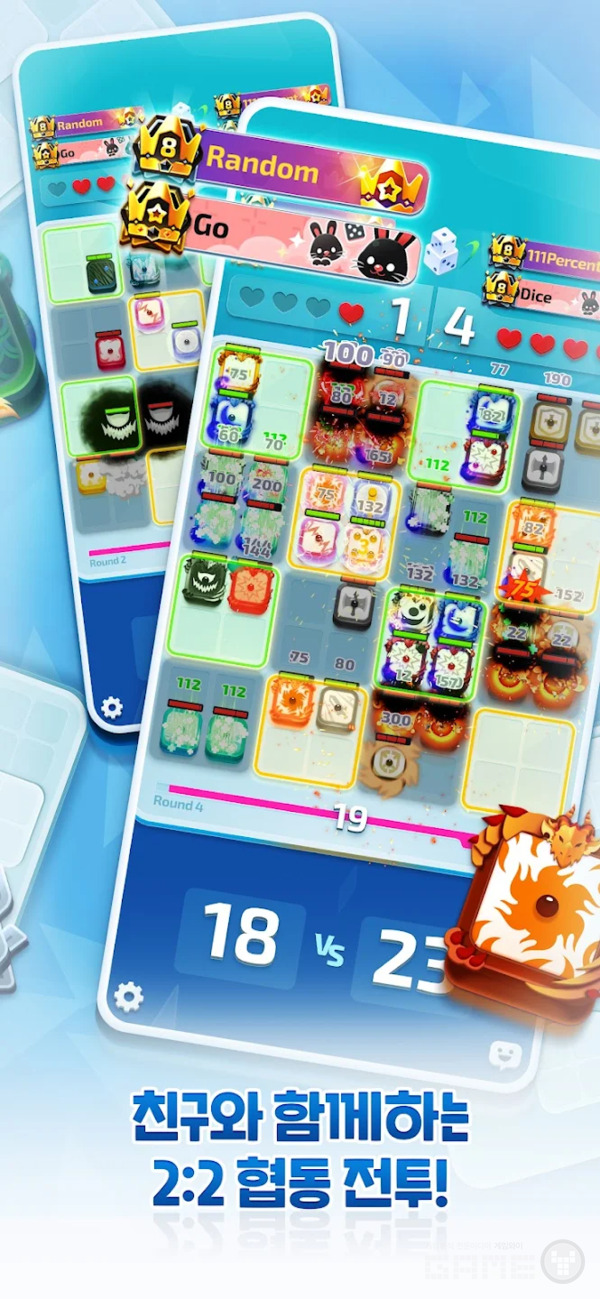 랜덤 다이스: GO /구글