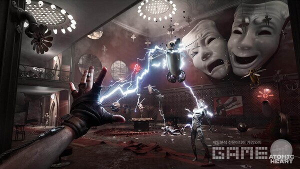 아토믹 하트 /플레이어원