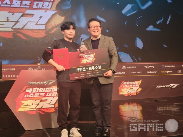 준우승한 KDF 울산 '임수훈' 선수 / 게임와이 촬영