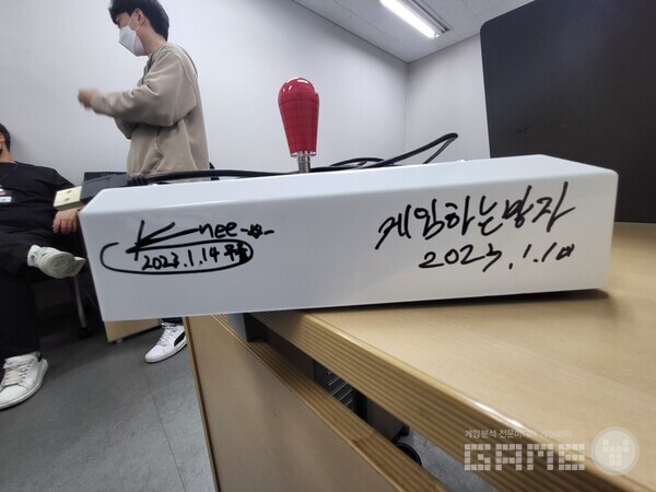 스틱에 기운도 받을 수 있었다 / 게임와이 촬영