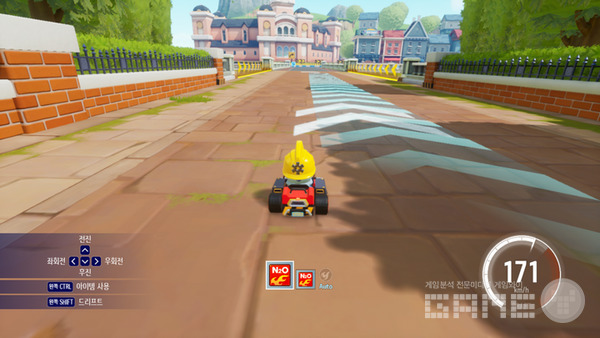 튜토리얼로 게임의 조작법을 배우자