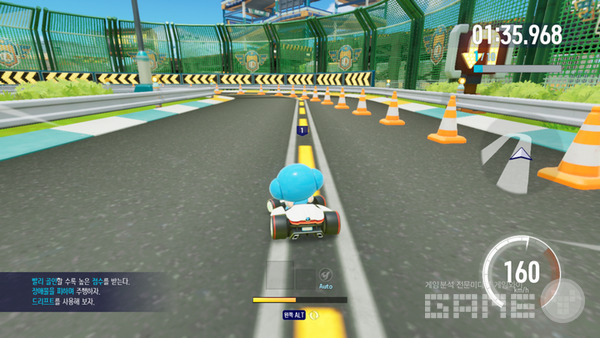 카트라이더 드리프트 /게임와이 촬영