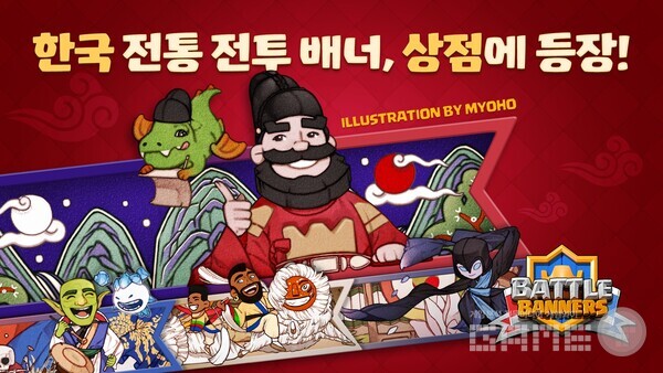 클래시 로얄 X 일러스트레이터 묘호 콜라보 /슈퍼셀