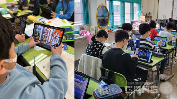 '메이플스토리 월드’ 활용 시범교육에 참여 중인 삼릉초등학교 학생들 /넥슨