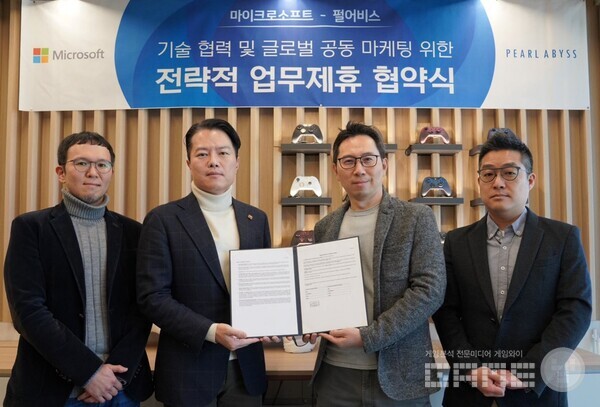 (왼쪽부터) 안재훈 한국마이크로소프트 게이밍 총괄 팀장, 고광범 한국마이크로소프트 엔터프라이즈 커머셜 사업부문장, 김경만 펄어비스 최고사업책임자(CBO), 진용운 펄어비스 사업개발실 실장