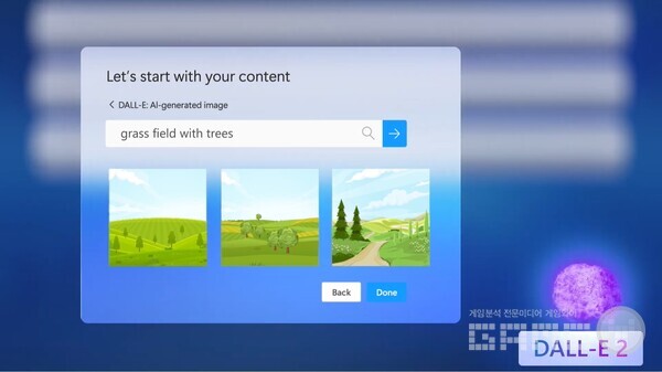 애저 오픈AI 서비스에서 활용 가능한 달리2(DALL·E 2)  /마이크로소프트
